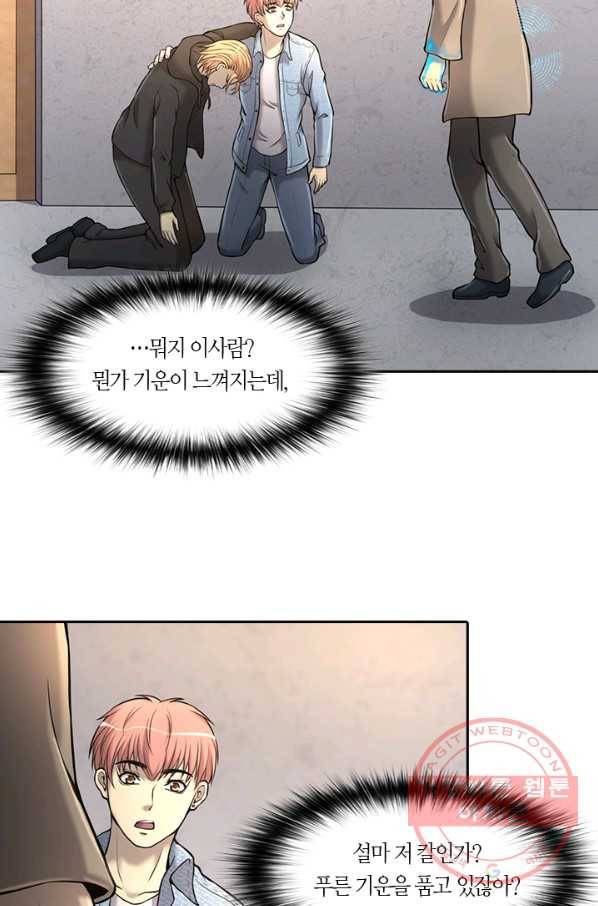 이발사 2부 20화 48