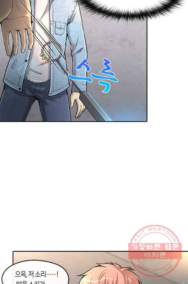 이발사 2부 20화 49