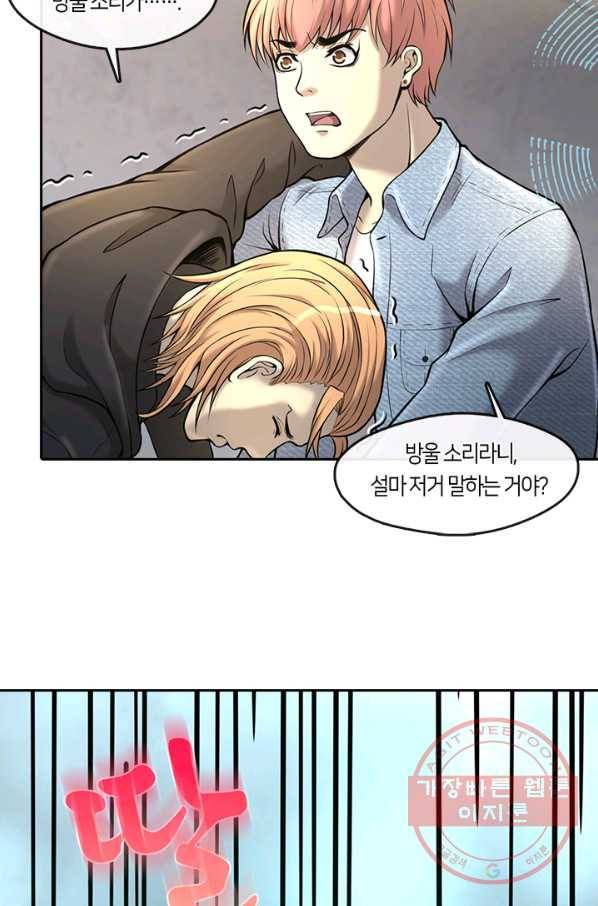 이발사 2부 20화 50