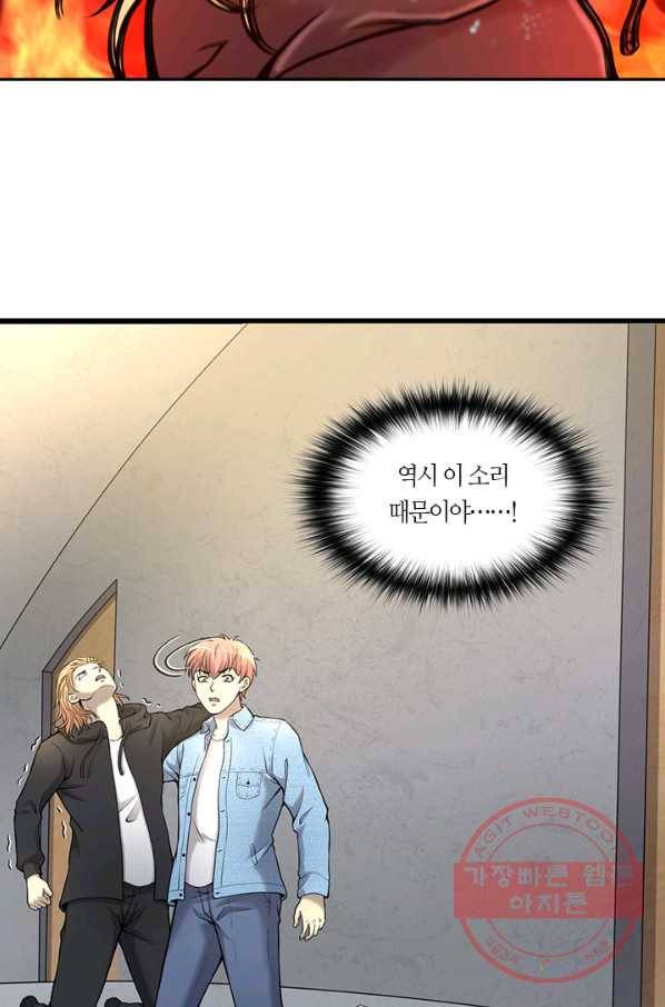 이발사 2부 20화 52