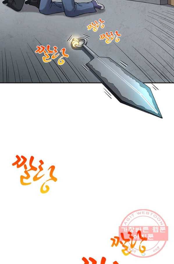 이발사 2부 20화 53