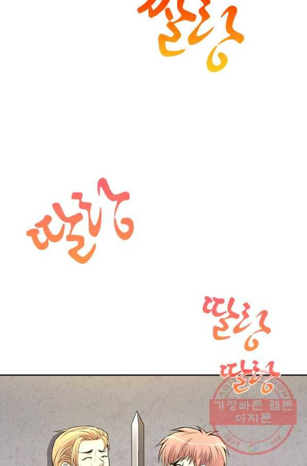 이발사 2부 20화 54