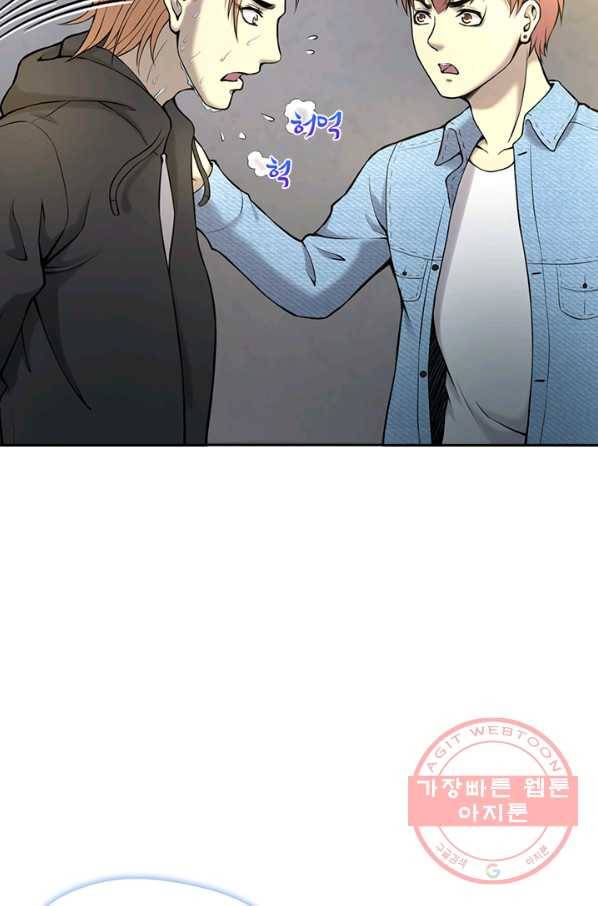 이발사 2부 20화 59