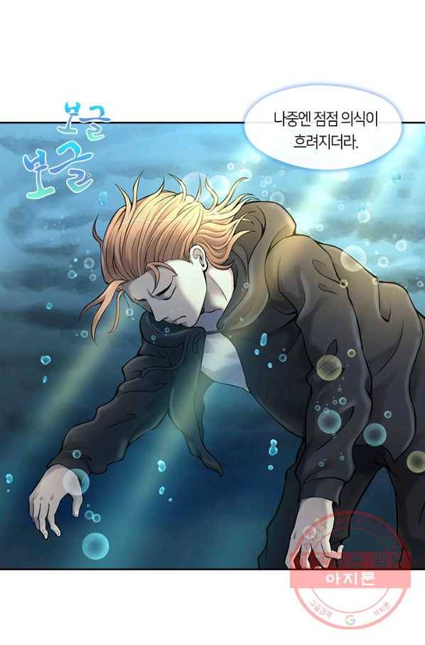 이발사 2부 20화 62
