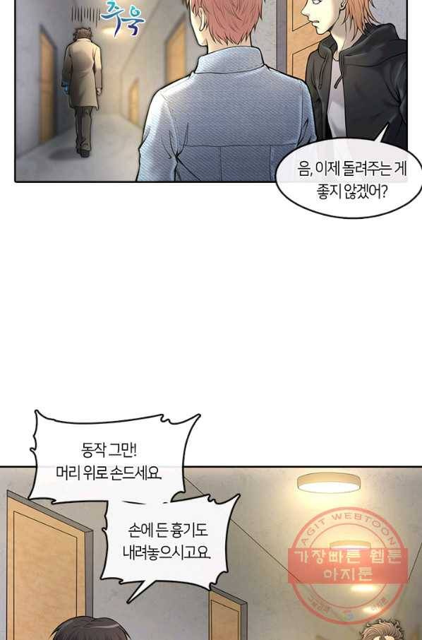 이발사 2부 20화 65