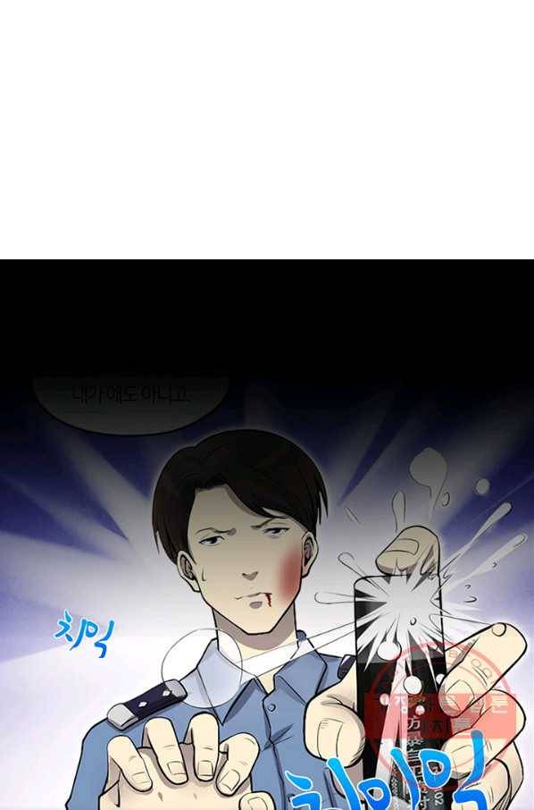 이발사 2부 20화 71