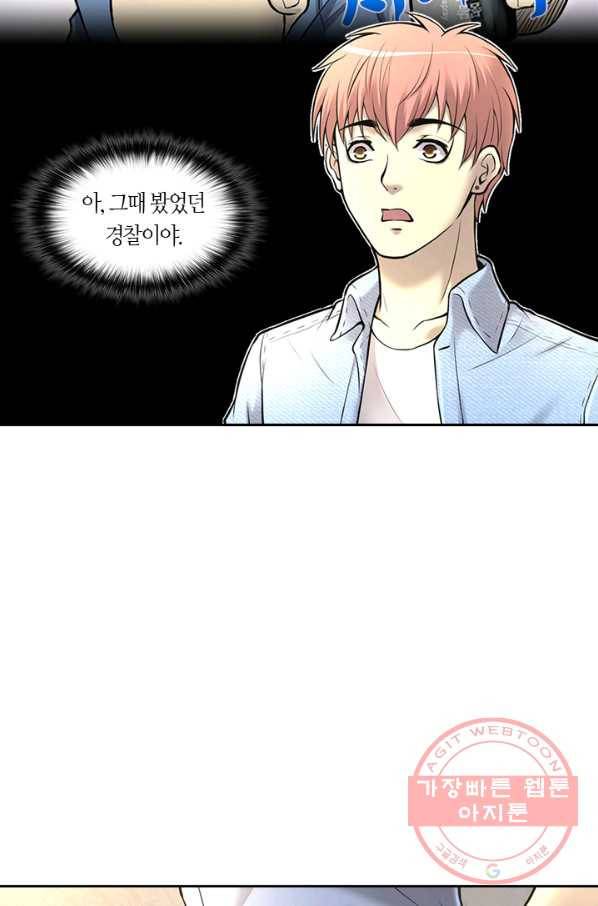 이발사 2부 20화 72
