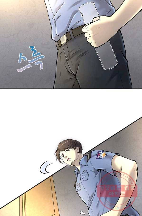 이발사 2부 20화 73