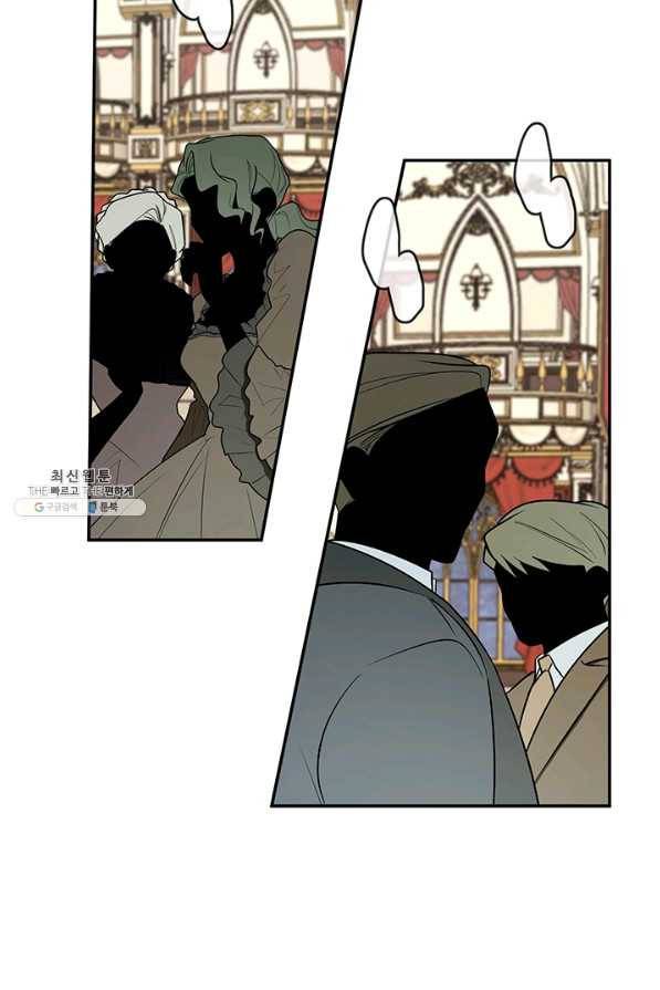 폭군의 애착인형 38화 5
