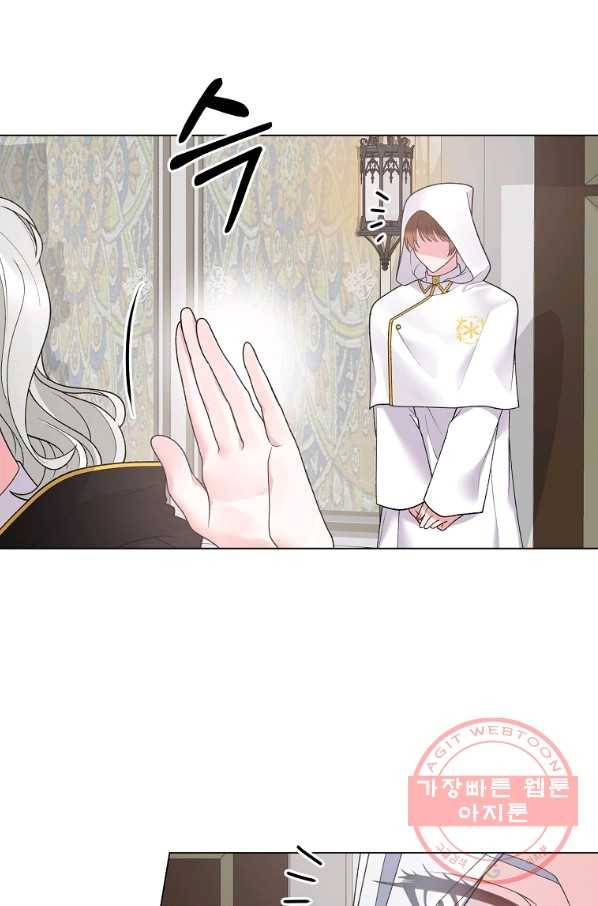 악녀지만 여주인공이 되겠습니다 51화 6