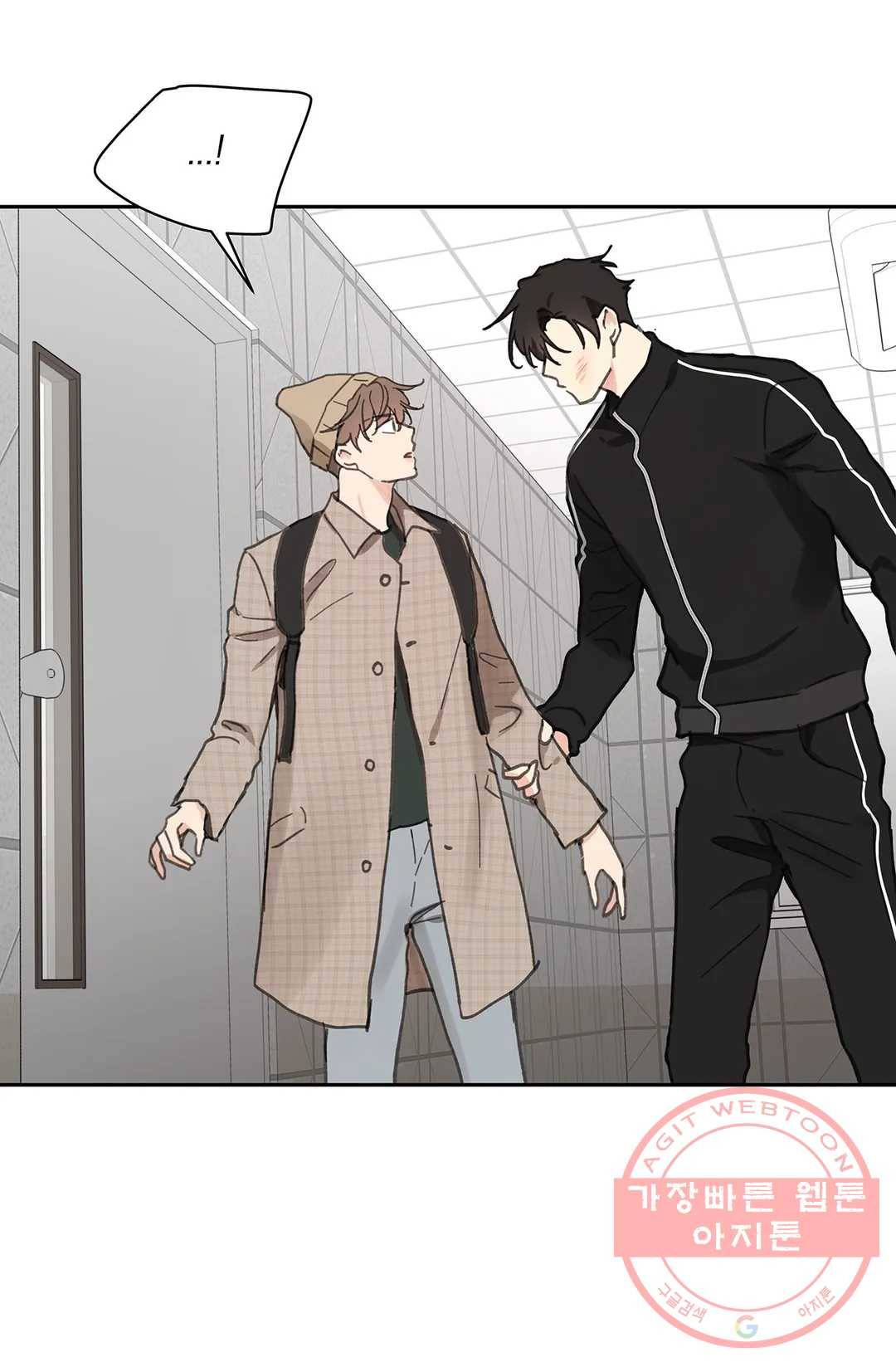 주인의 사정 73화 3부 10화 9
