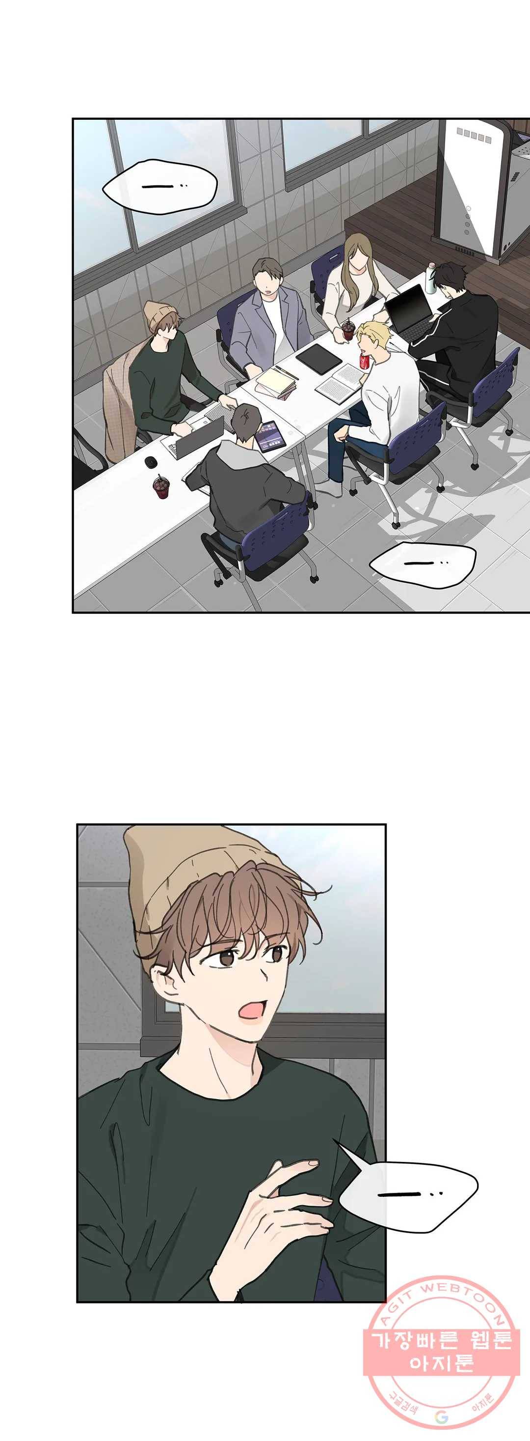주인의 사정 73화 3부 10화 22