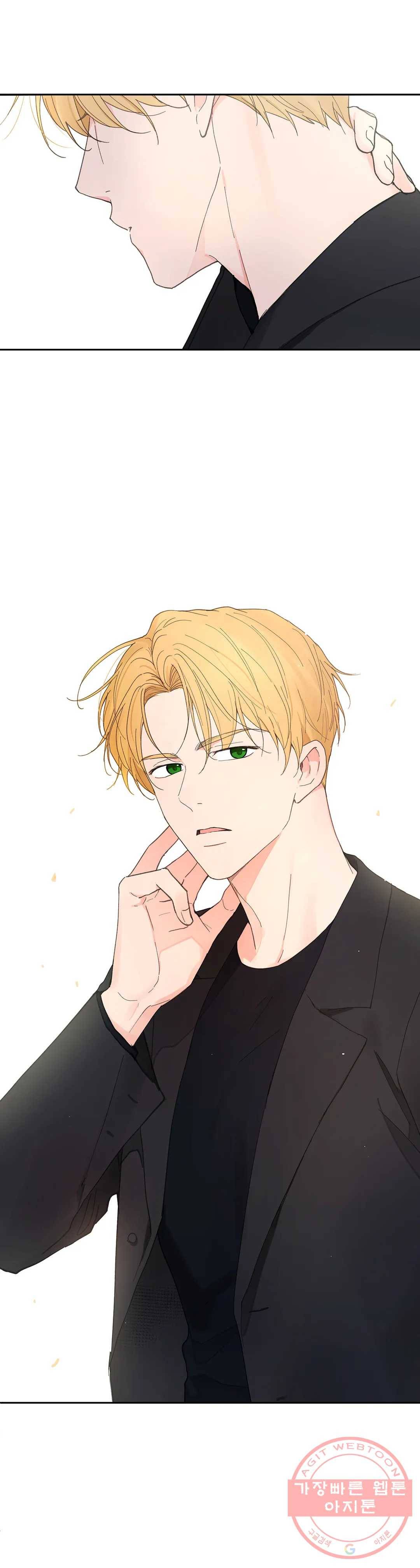 주인의 사정 73화 3부 10화 33
