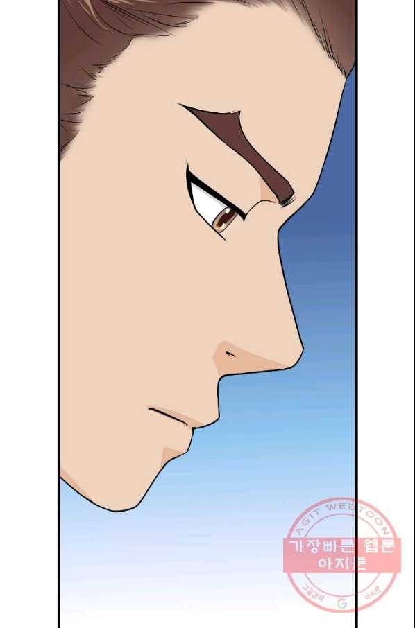 화홍 2부 47화 68
