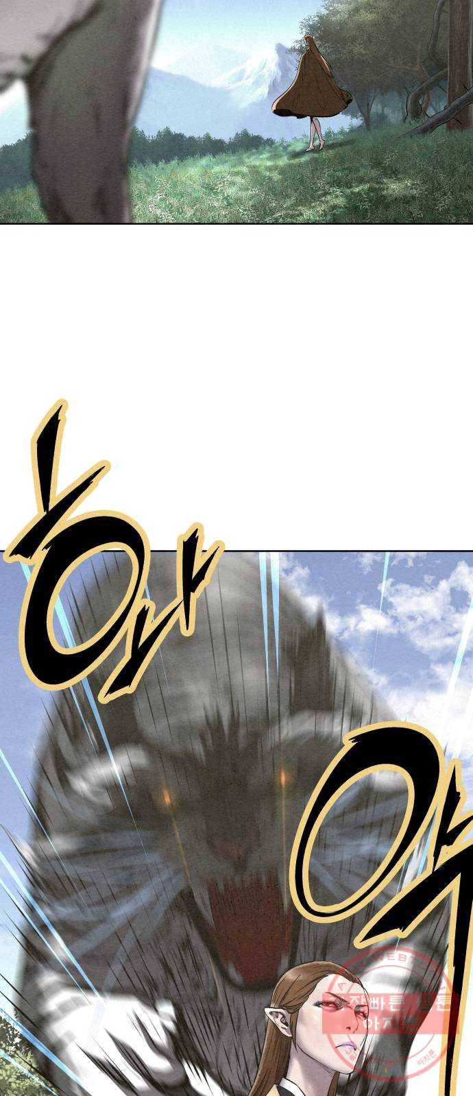 뫼신 사냥꾼 53화 5