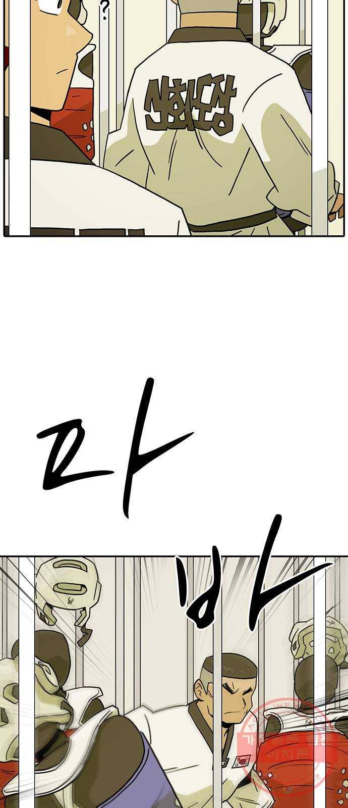 태권보이 ROUND.38 재밌게만은 못하겠는데? 2