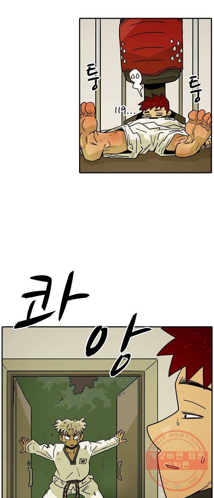 태권보이 ROUND.38 재밌게만은 못하겠는데? 15