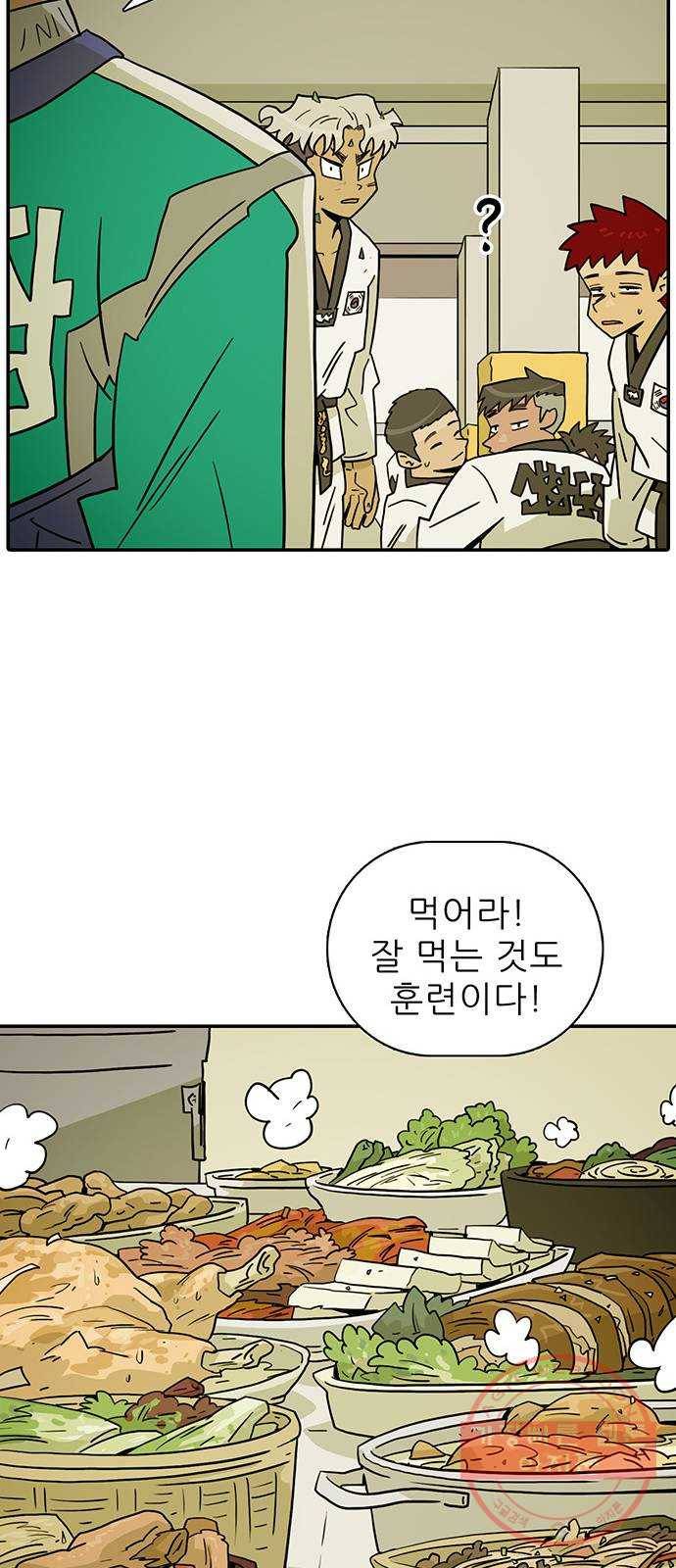 태권보이 ROUND.38 재밌게만은 못하겠는데? 17