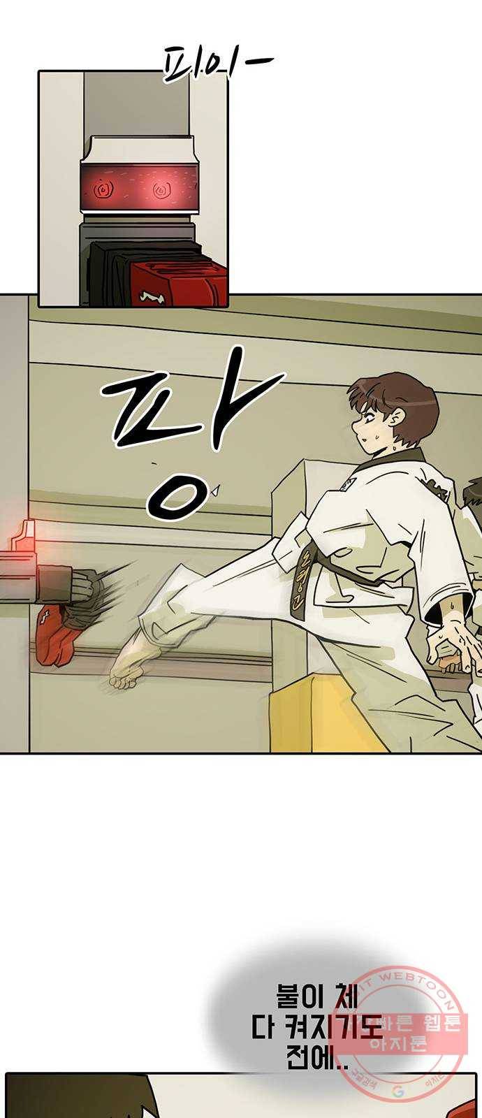 태권보이 ROUND.38 재밌게만은 못하겠는데? 23