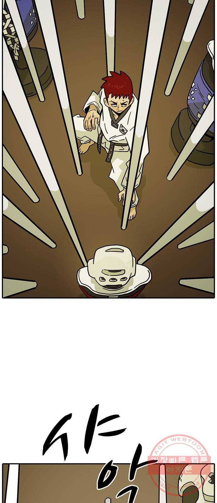 태권보이 ROUND.38 재밌게만은 못하겠는데? 28