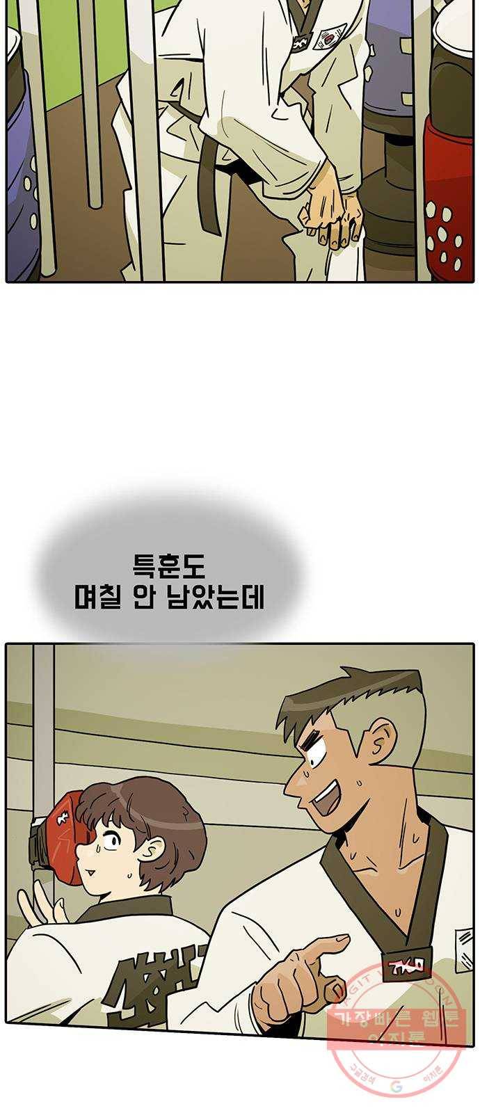 태권보이 ROUND.38 재밌게만은 못하겠는데? 35