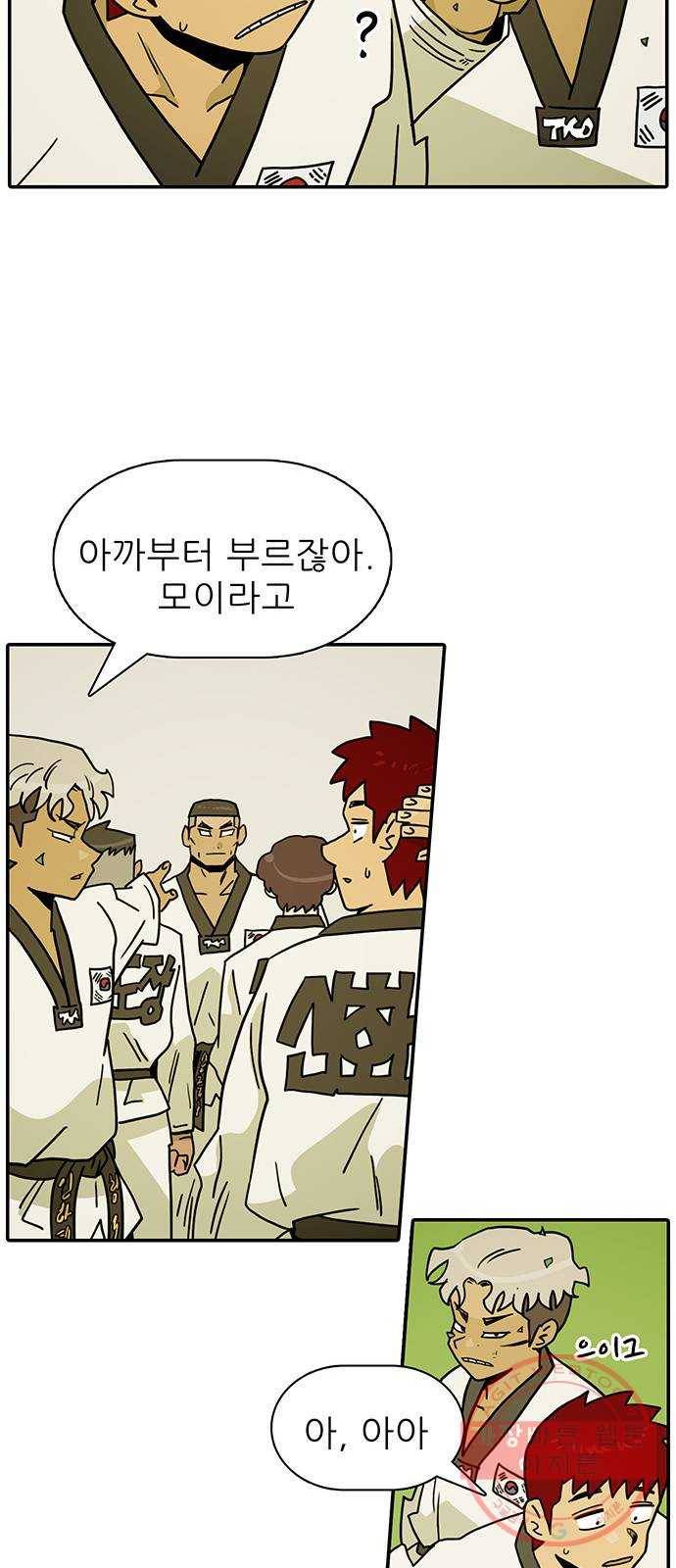 태권보이 ROUND.38 재밌게만은 못하겠는데? 38