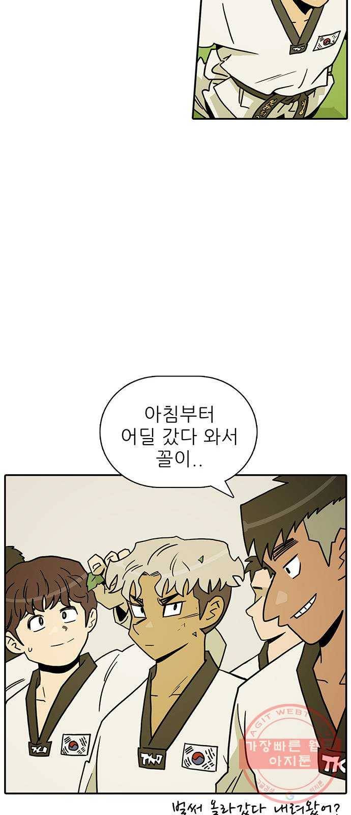 태권보이 ROUND.38 재밌게만은 못하겠는데? 39