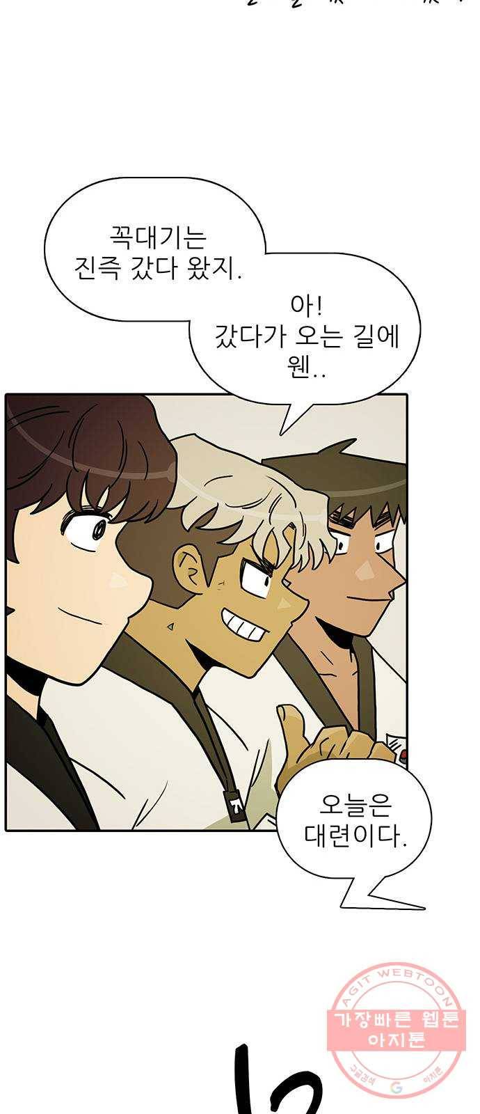 태권보이 ROUND.38 재밌게만은 못하겠는데? 40