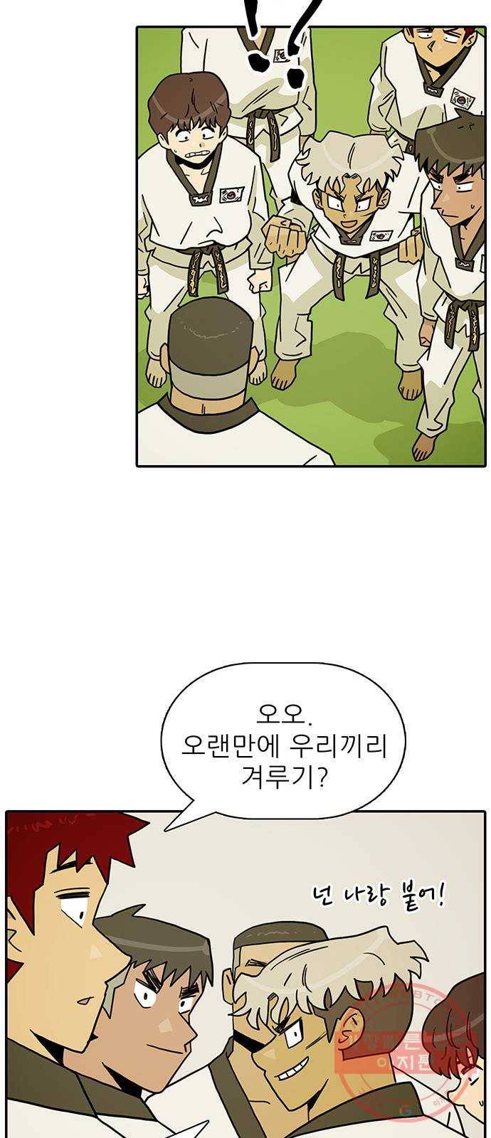 태권보이 ROUND.38 재밌게만은 못하겠는데? 41