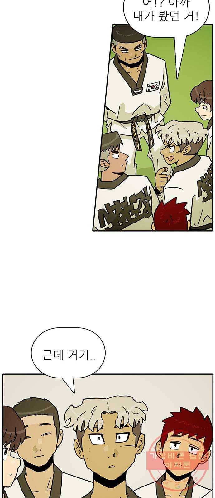 태권보이 ROUND.38 재밌게만은 못하겠는데? 43
