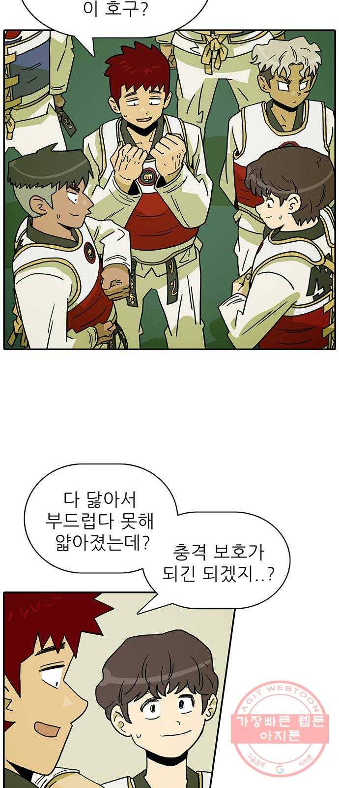 태권보이 ROUND.38 재밌게만은 못하겠는데? 55
