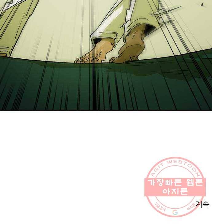 태권보이 ROUND.38 재밌게만은 못하겠는데? 60