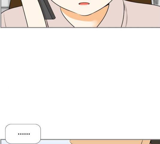평범한 8반 6장 54화 15