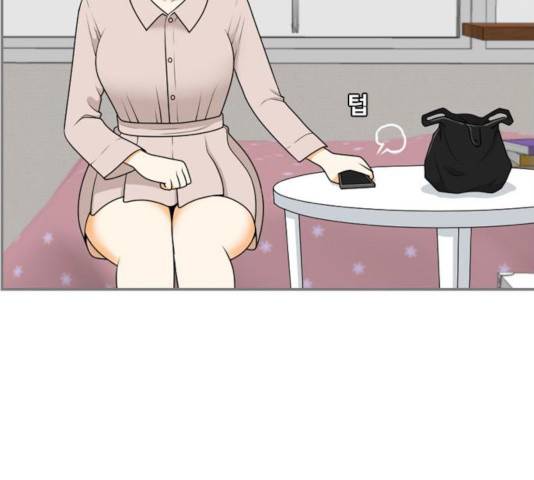 평범한 8반 6장 54화 21