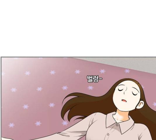 평범한 8반 6장 54화 29