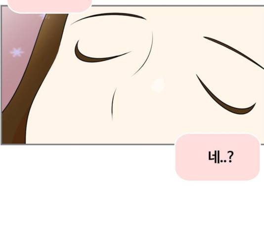 평범한 8반 6장 54화 32