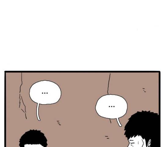 장난감 33화 5
