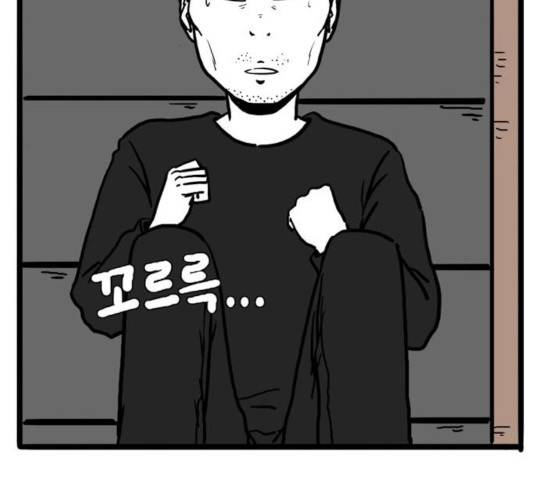 장난감 33화 8