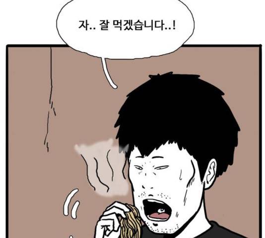 장난감 33화 14