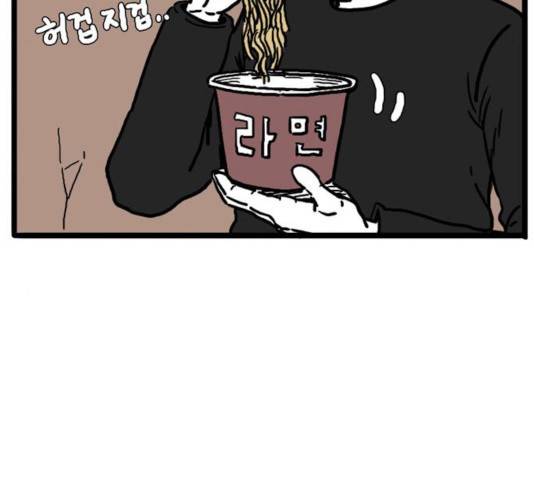 장난감 33화 15