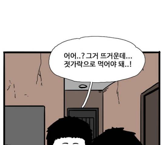 장난감 33화 16