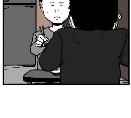장난감 33화 17