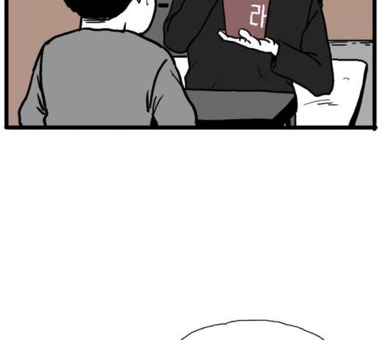 장난감 33화 24