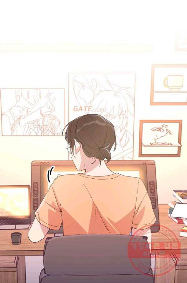 내게 딱인 너 8화 2