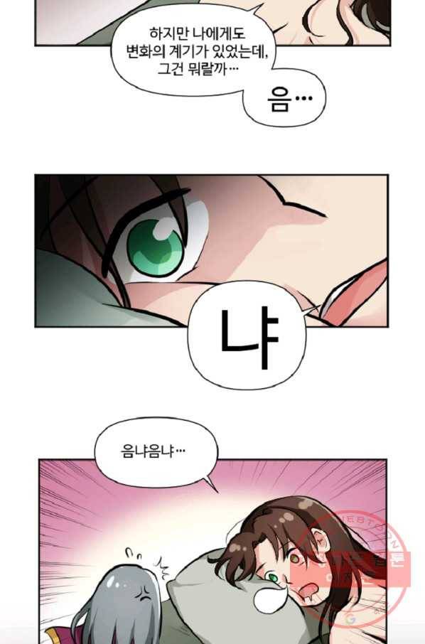 전왕 5화 죽음을 먹고 자라는 무공 전왕공 4