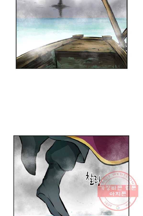 전왕 5화 죽음을 먹고 자라는 무공 전왕공 8