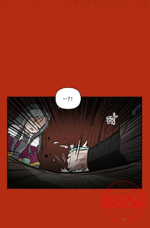 전왕 5화 죽음을 먹고 자라는 무공 전왕공 30