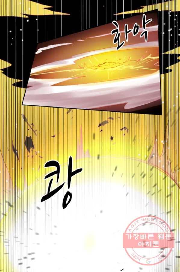 전왕 5화 죽음을 먹고 자라는 무공 전왕공 39