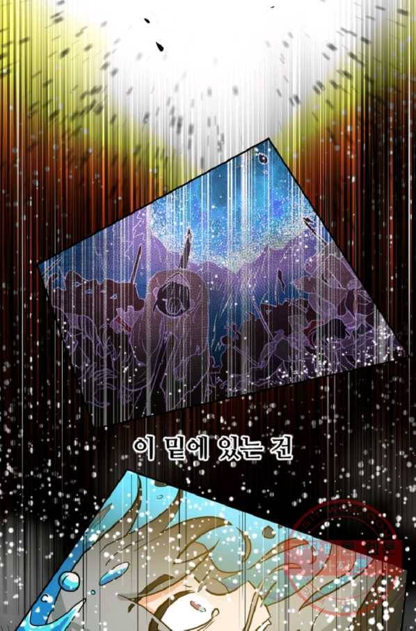 전왕 5화 죽음을 먹고 자라는 무공 전왕공 40