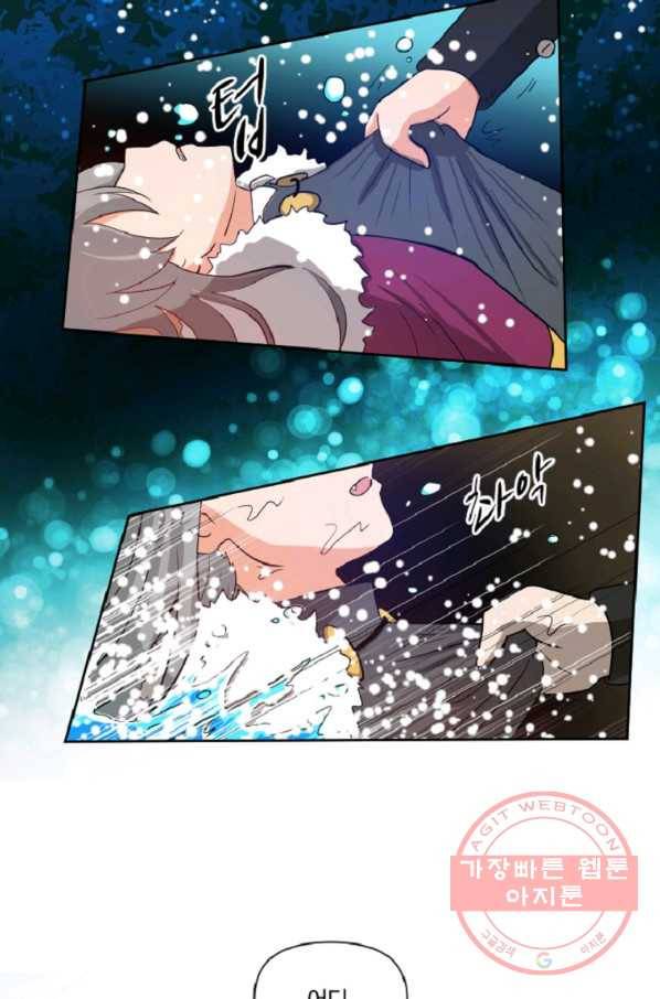 전왕 5화 죽음을 먹고 자라는 무공 전왕공 48